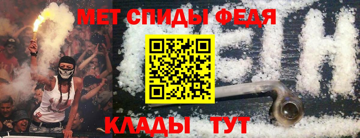 АМФ 97%  АМФЕТАМИН  Алейск  Amphetamine  Вход с VPN 