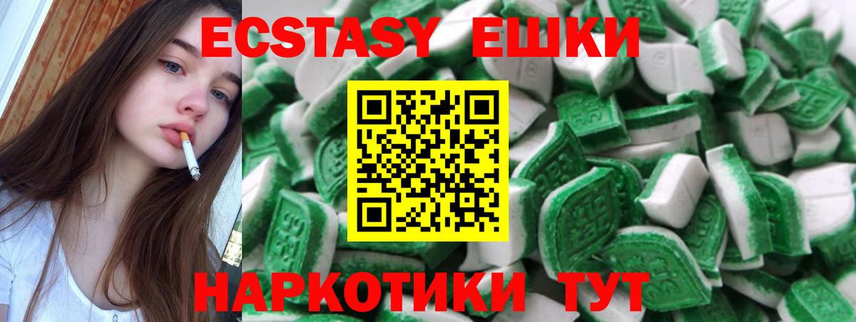 Экстази louis Vuitton  Ecstasy круглые  Алейск  Ecstasy  где можно купить наркотик  Вход с VPN 