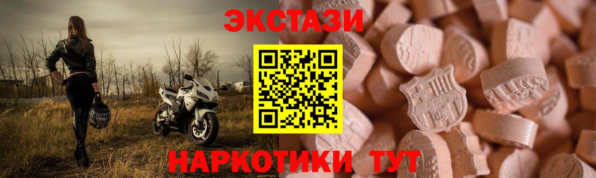 Ecstasy louis Vuitton Алейск
