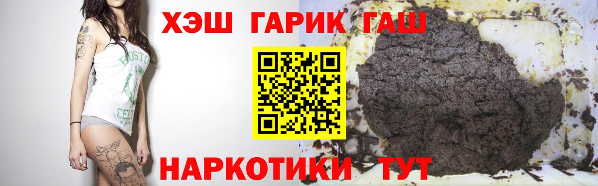 Гашиш Ice-O-Lator Алейск