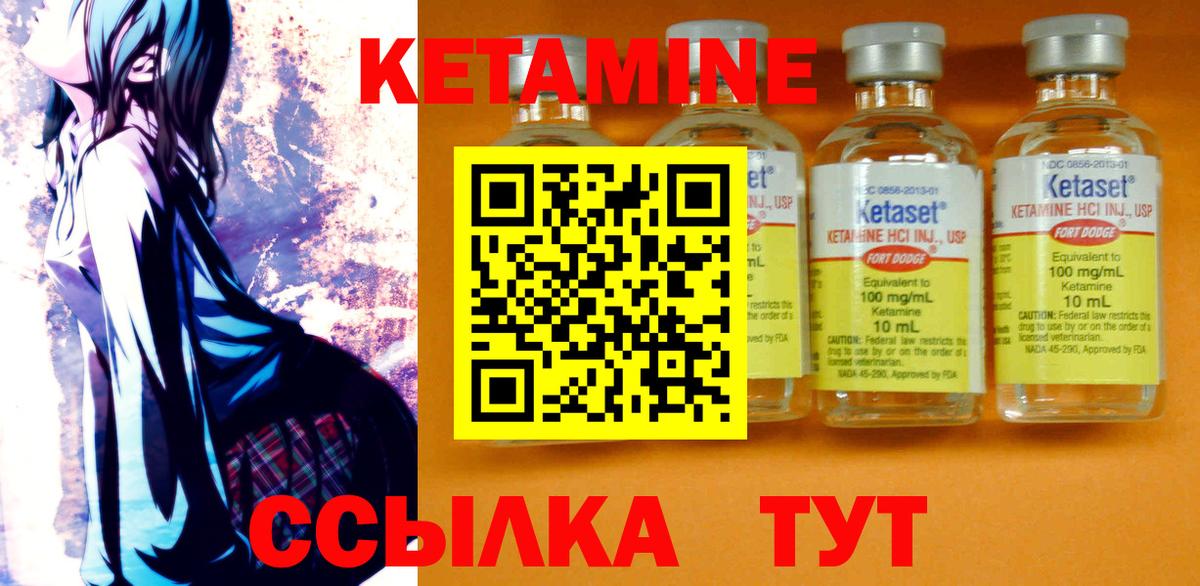 ссылка на мегу как войти  Вход с VPN  Алейск  Кетамин VHQ 