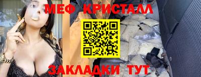 таблы Среднеуральск