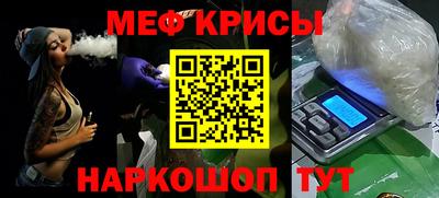 дживик Ставрополь