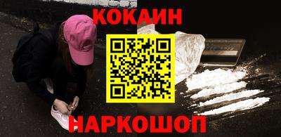 дживик Ставрополь