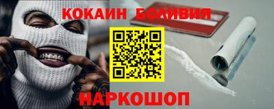 кокаин колумбия Старая Купавна