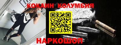 дживик Ставрополь