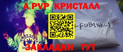 таблы Среднеуральск