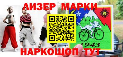 кокаин колумбия Старая Купавна