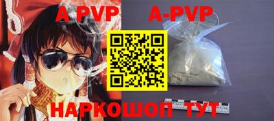дживик Ставрополь
