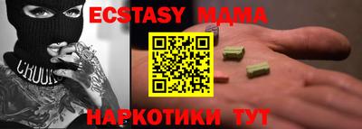 таблы Среднеуральск