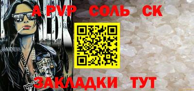 кокаин колумбия Старая Купавна