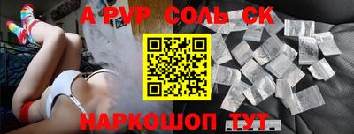 дживик Ставрополь