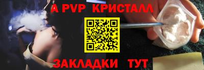 дживик Ставрополь