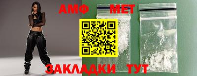 дживик Ставрополь
