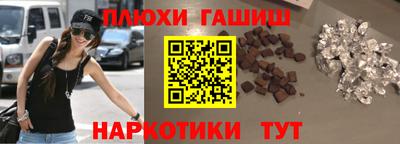 кокаин колумбия Старая Купавна