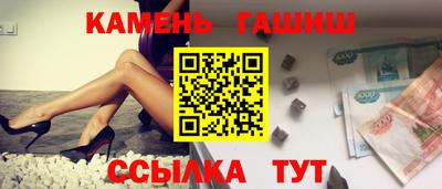 дживик Ставрополь