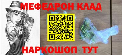 дживик Ставрополь