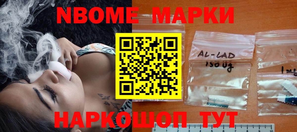 Лсд 25 экстази кислота  Вход с VPN  ЛСД экстази ecstasy  Алейск 