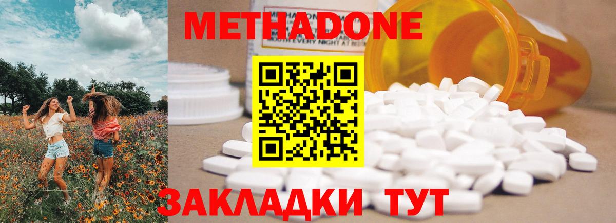 Меф   МЕТ  Наркошоп  Вход с VPN  МАРИХУАНА  Алейск  Cocaine 