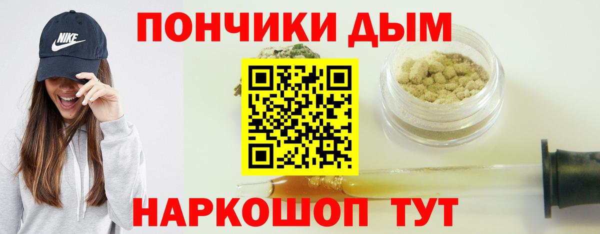 Каннабис ГИДРОПОН  Каннабис конопля  Шишки марихуана OG Kush  Шишки марихуана SATIVA & INDICA  Алейск  Вход с VPN 