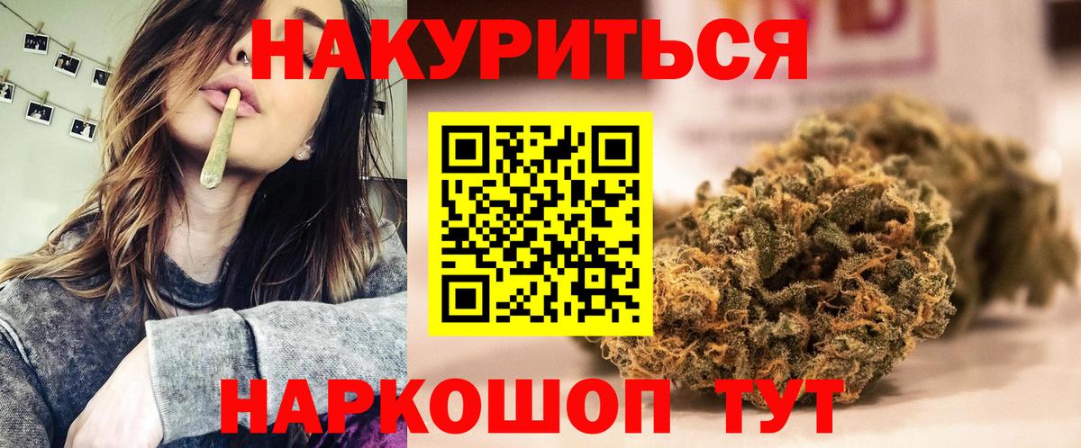 Шишки марихуана гибрид Алейск